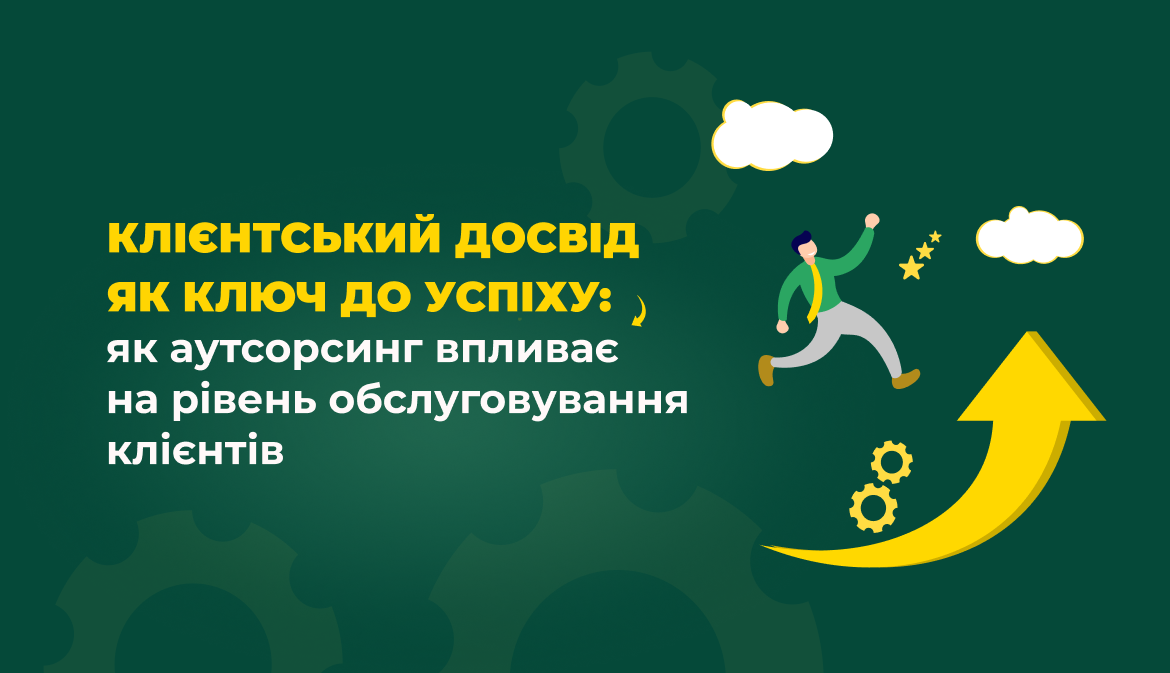 1746997086095-UA.png